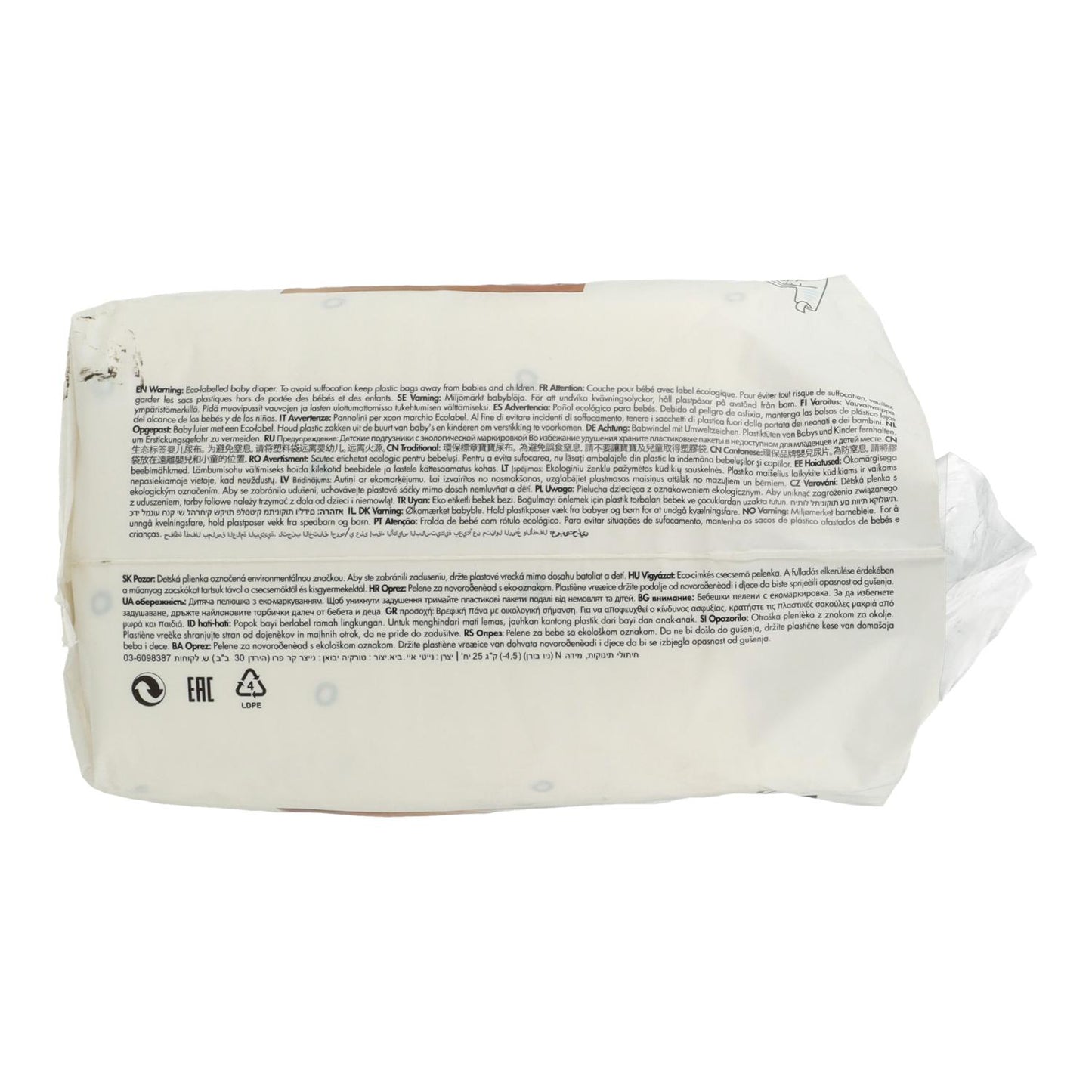 Premature Nappy 4.5 kg Naty 25 Units