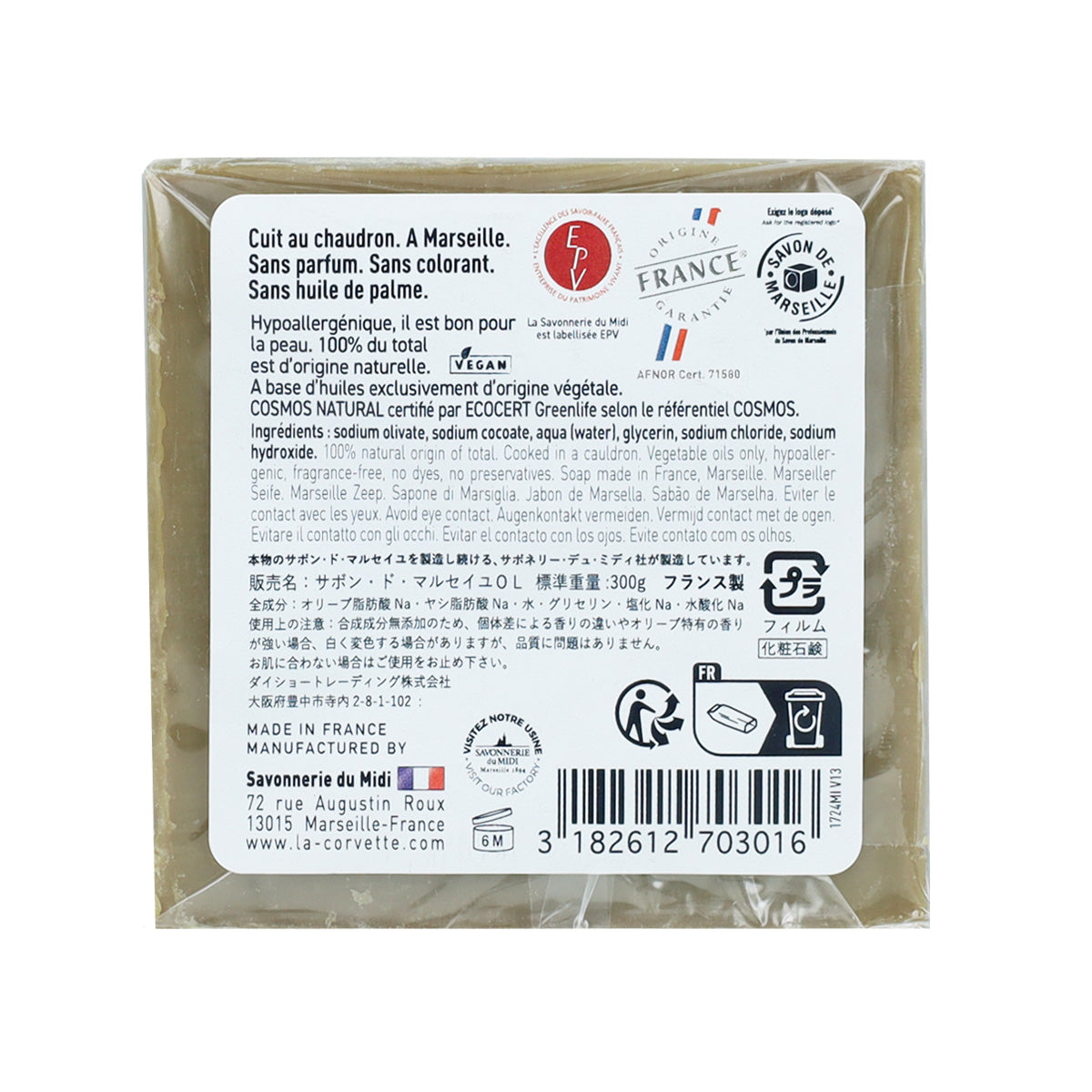 Seife aus Marseille Oliva Limited Edition La Corvette Würfel 300 g