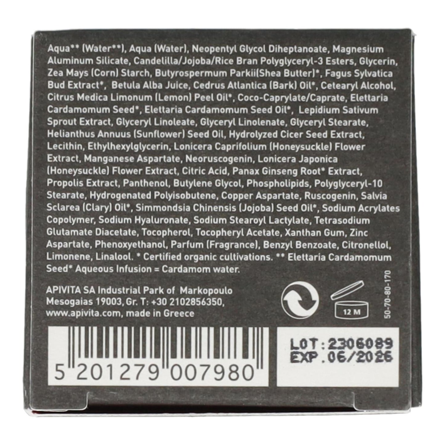 Crème anti-rides et anti-fatigue pour le visage et les yeux à la cardamome et à la propolis Apivita 50 ml pour homme