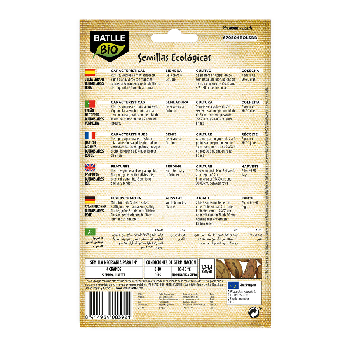 Biologische rode bonenzaden Buenos Aires van Batlle