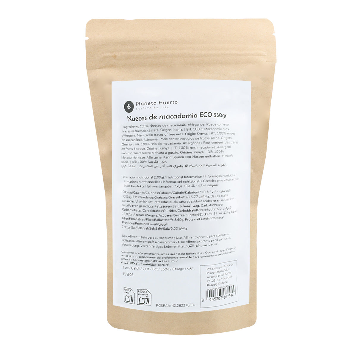 Macadamia nuts ECO Planeta Huerto 250 g