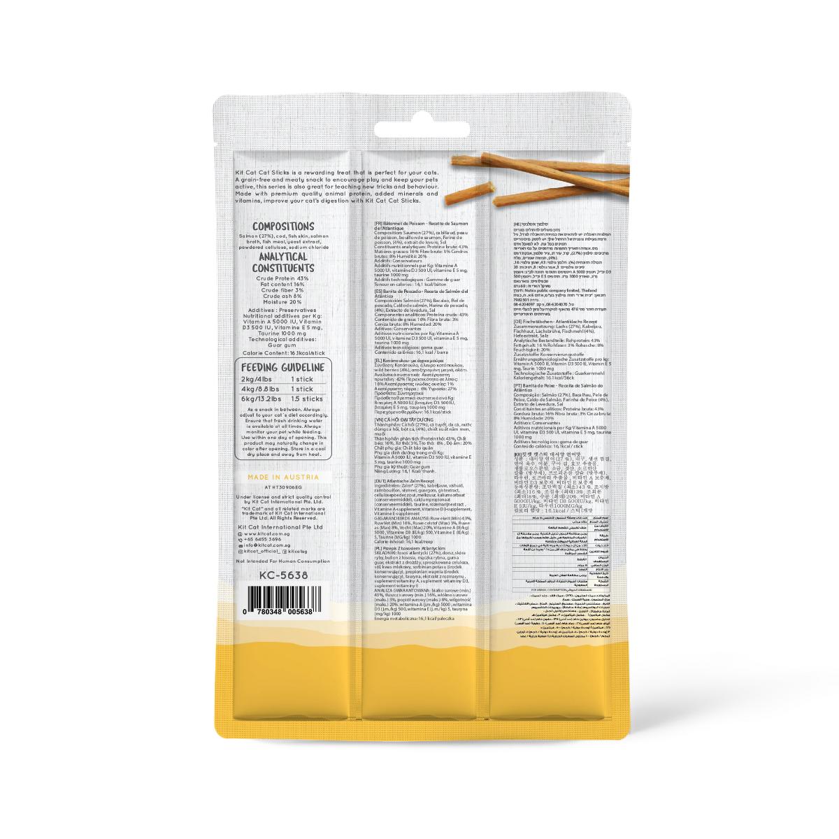 Cat Stick Kit - Atlantic Salmon 15 g Semi-moist snack for cats
