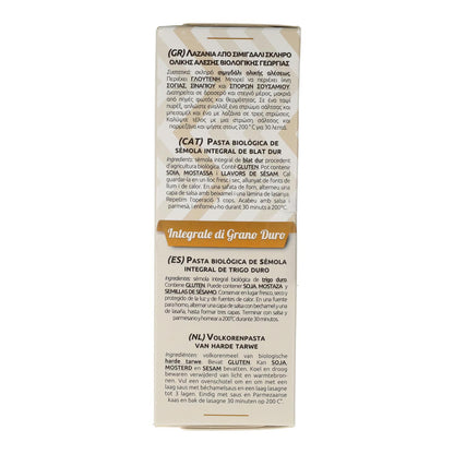 Castagno Organic Wholemeal Lasagne Sheets 500 g