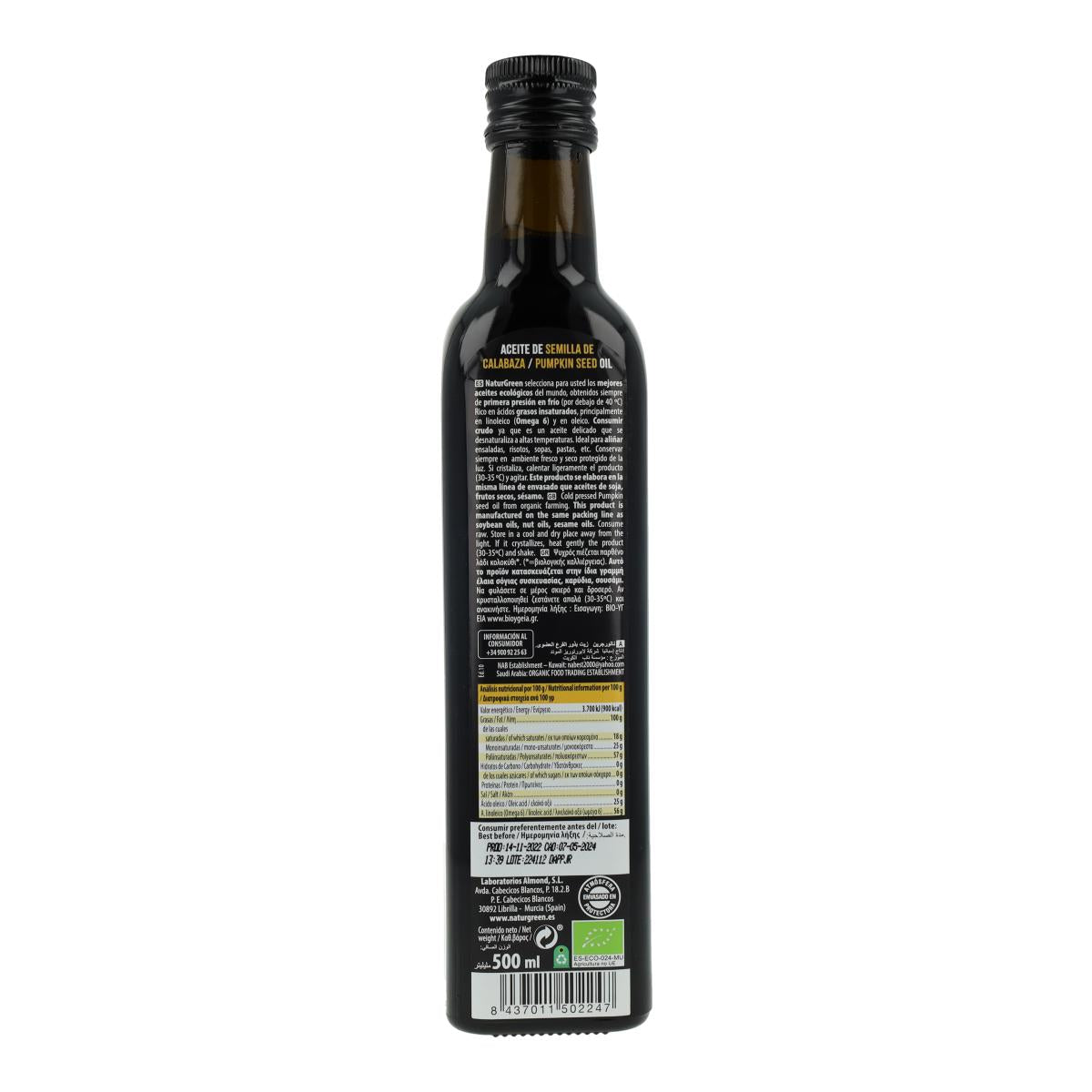 NaturGreen ekologisk pumpafröolja 500 ml