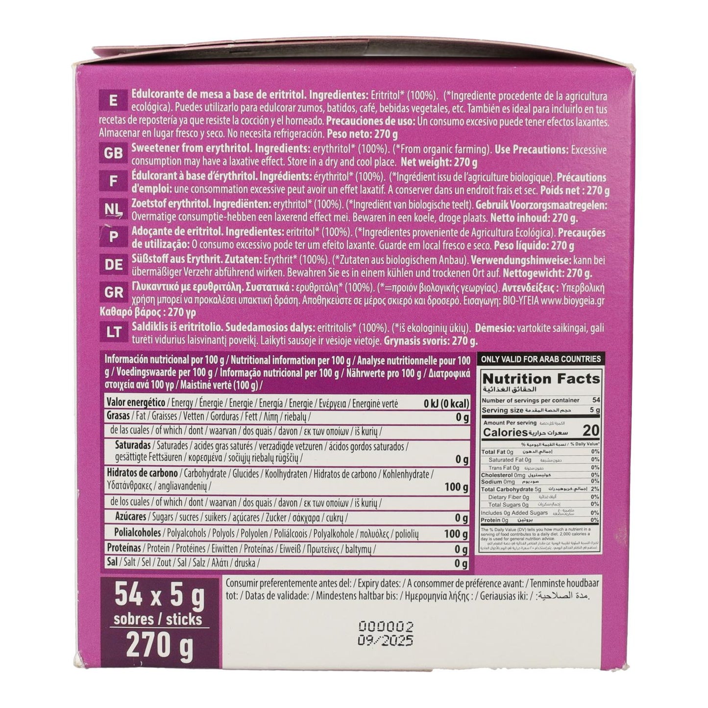 NaturGreen Organic Erythritol 54 single-dose sticks, 5 g
