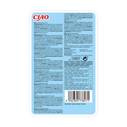 Churu Broth pouch Chicken with scallops in broth 40 g