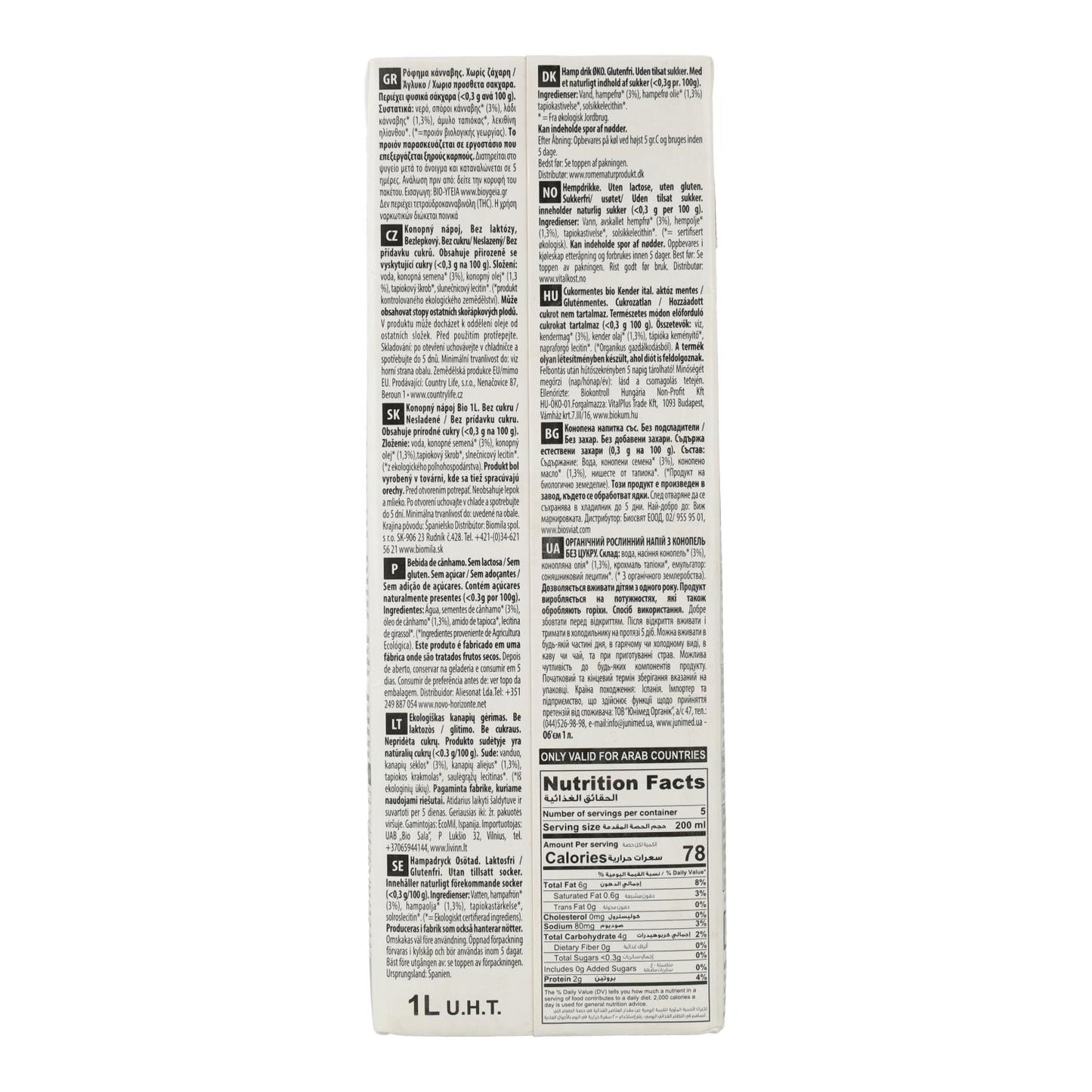 Boisson végétale au chanvre sans sucre bio Ecomil 1 L