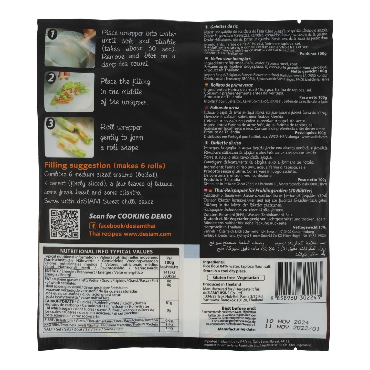 Spring Rolls (20 sheets) Desiam 100 g