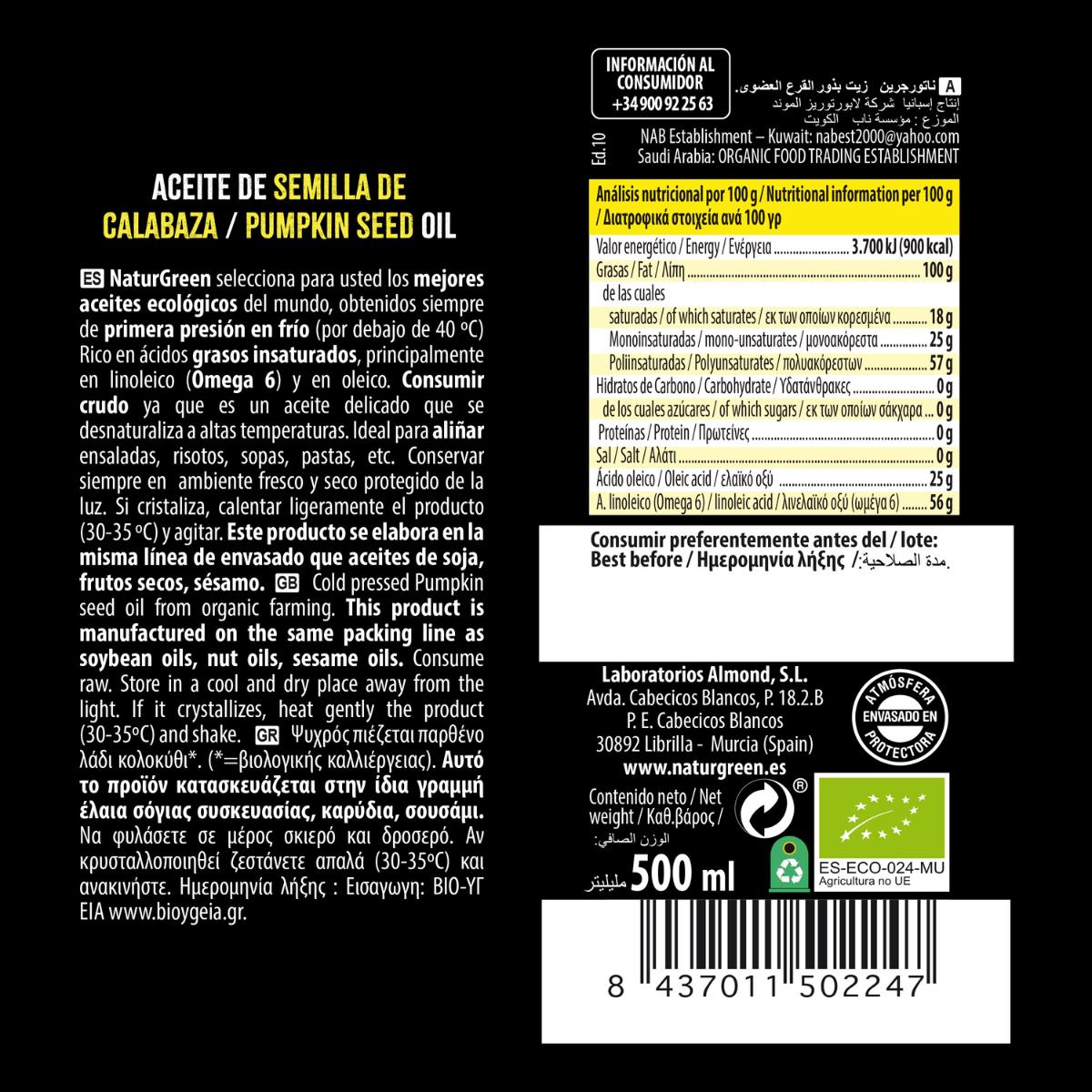 NaturGreen ekologisk pumpafröolja 500 ml